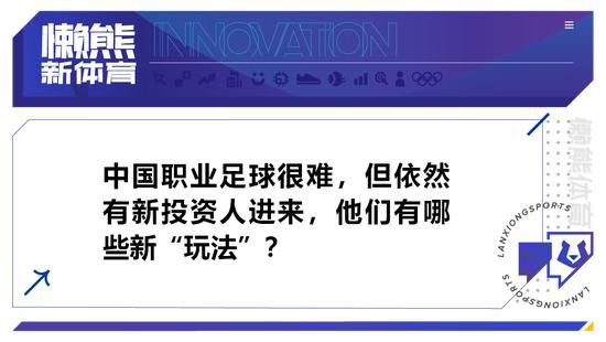 本赛季目前为止，萨帕塔出场14次，贡献4球1助攻。